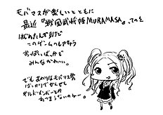 Kurokawa Otogi