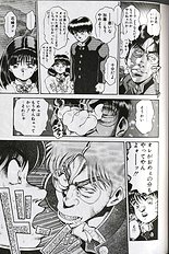 SEIFUKU NO SITA WA PURURUN