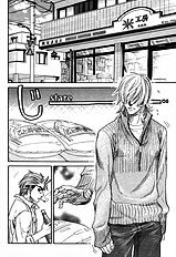 Ikujinashi No Shiawase Vol.1