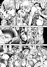 KOISURU RACEQUEEN