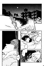 Yume No Kodomo Vol.3