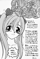 [Psycho] Roshutsuana (The Exposed Slit)