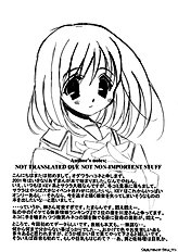 Sakakimanga Daioh