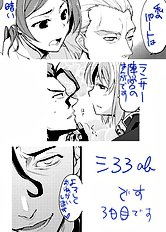 Ayuya