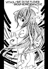Vita Sexualis Chapter 3[ENG]