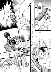 Okane Ga Nai Vol.2