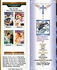 Okane Ga Nai Vol.5