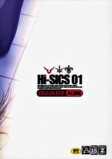 Hi-SICS 01