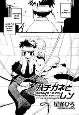Hachigane & Ren