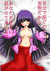 Anago