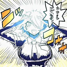 Murata