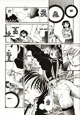 Go Housi Reijyou Ch. 1-4