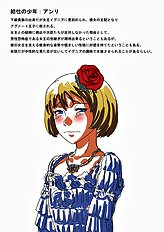 Shimotch