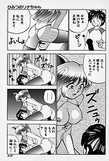 [JAP] Tissues Time