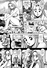 BIKINI NO REINA SENSEI