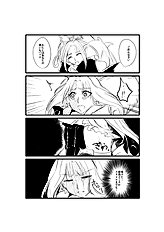 Kurokawa Otogi