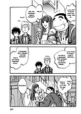 Aitsu No Daihonmei Vol.1