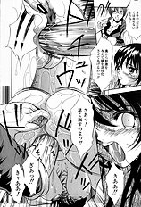 [Psycho] Roshutsuana (The Exposed Slit)