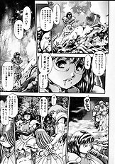 NAMI SOS! GIRLS