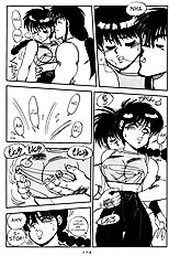 Variation - Part 1