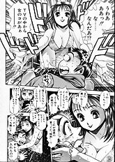 MAMARERU RISACHAN