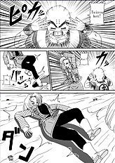 Sex of Dragonball