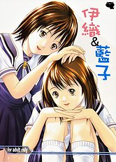 Iori & Aiko