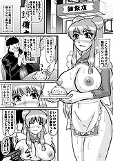 Ranma Ero Pics
