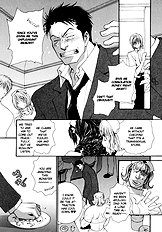 Okane Ga Nai Vol.5