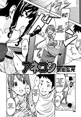 Tsundero[ENG]