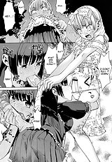 Girl Boy [Wamusato Haru][ENG]