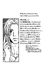 Okujou Fuukei Vol.1