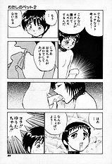 [JAP] Sperm Target