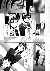 [Psycho] Seifuku Ana - The Uniform with Flesh Hole