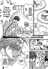 Okane Ga Nai Vol.4