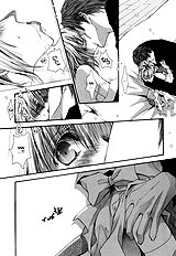 Okane Ga Nai Vol.6
