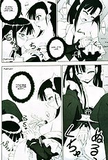 Ura Mahou Sensei Jamma! 13