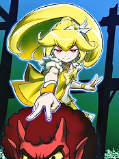 Hajime