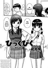 Bikkubiku