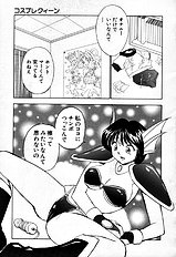 [JAP] Sperm Target