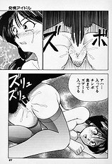 [JAP] Tissues Time