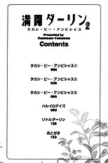 Mankai Darling Vol.2