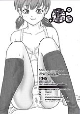 Dulce Report 5