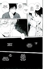 Hanaya No Nikai De Vol.1