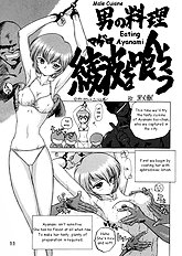 Echoes [Black Dog (Kuroinu Juu)][ENG]