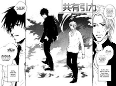 Okujou Fuukei Vol.1