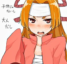 Inayama