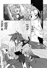 Soul Chain[ENG]