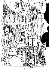 [Sekai Kakumei Club (Ozawa Reido)] Mesubuta no Bunbenyuuki ni Kansuru Kenkyuu