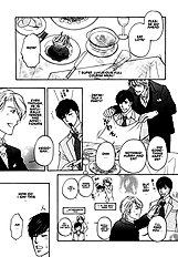Yome Ni Konai Ka Vol.1